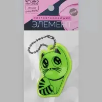 Светоотражающий элемент &laquo;Кошка&raquo;, 5&times;3.5 см, МИКС