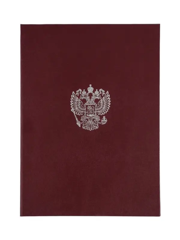 Папка адресная с российским орлом, А4, Calligrata, бумвинил, бордовый, индивидуальная упаковка