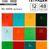 Тетради предметные, 48 л., набор из 12 шт., блок №1 &laquo;Палитра&raquo;