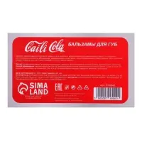 Бальзам для губ &laquo;Газированные напитки&raquo;, микс