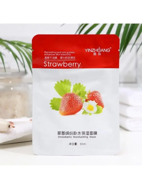 Тканевая маска для лица с клубникой, увлажняющая Тканевая маска для лица с клубникой, увлажняющая