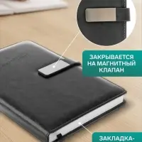 Ежедневник недатированный А5, 140 листов, искусственная кожа, с хлястиком, МИКС