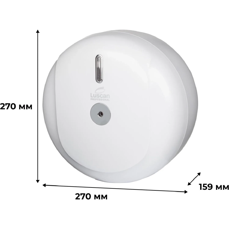 Диспенсер для туалетной бумаги рул Luscan Prof Etalon с ЦВ белый 151066