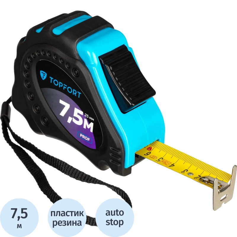 Рулетка 7,5мх25 мм с автостопом  Topfort Prof