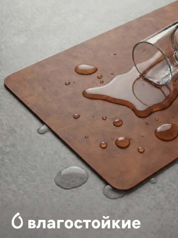 Салфетки сервировочные Magistro, 4 шт., экокожа, 45&times;30 см, коричневые