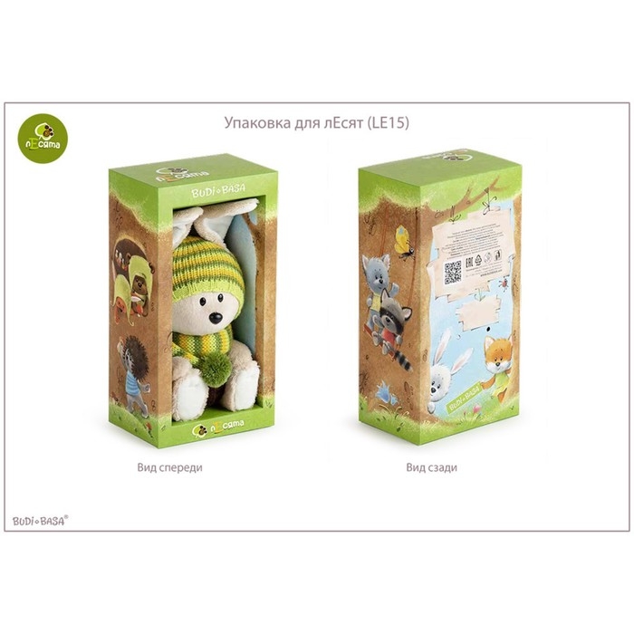 Мягкая игрушка «Медведь Федот», в морском берете с якорем, 15 см Мягкая игрушка «Медведь Федот», в морском берете с якорем, 15 см