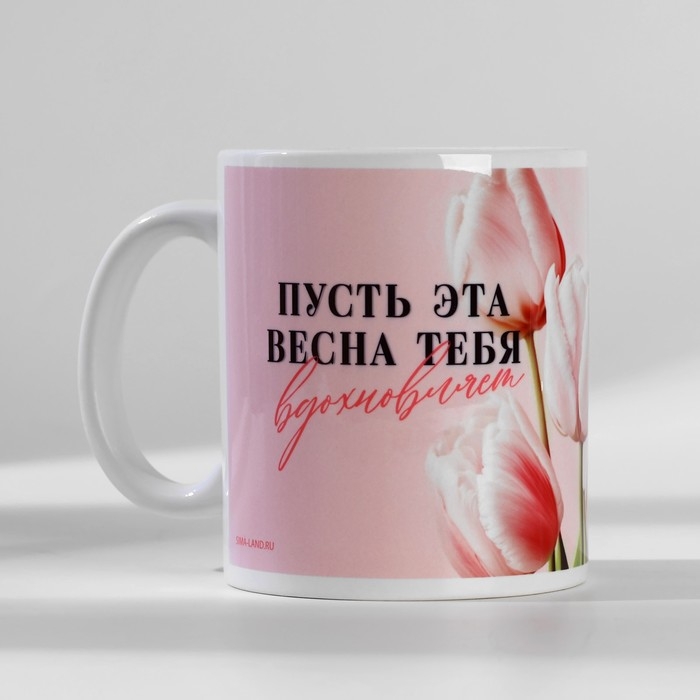 Подарочный набор: ежедневник А5, 80 листов и кружка «Пусть эта весна тебя вдохновляет» Подарочный набор: ежедневник А5, 80 листов и кружка «Пусть эта весна тебя вдохновляет»