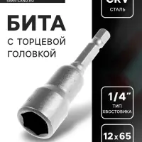 Бита с торцевой головкой ТУНДРА, сталь CrV, магнит, 12&times;65 мм
