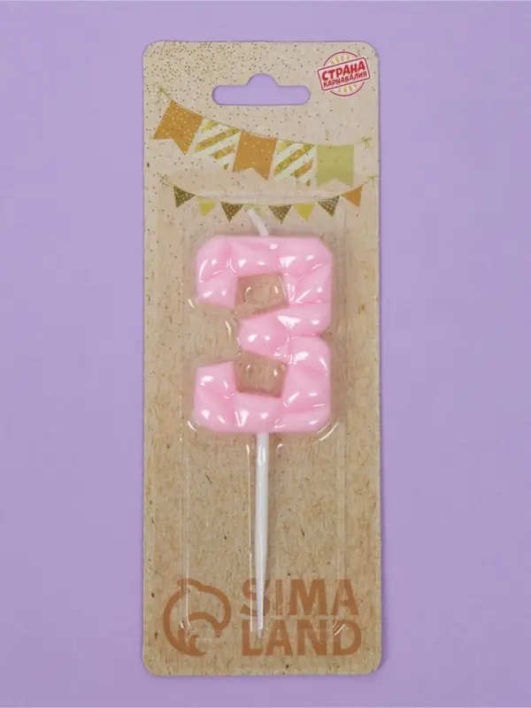 Свеча для торта «Цифра 3», светло-розовая Свеча для торта «Цифра 3», светло-розовая