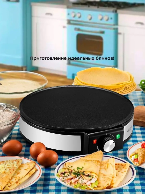 Блинница электрическая КТ-1678 30 см 1200 Вт Блинница электрическая КТ-1678 30 см 1200 Вт