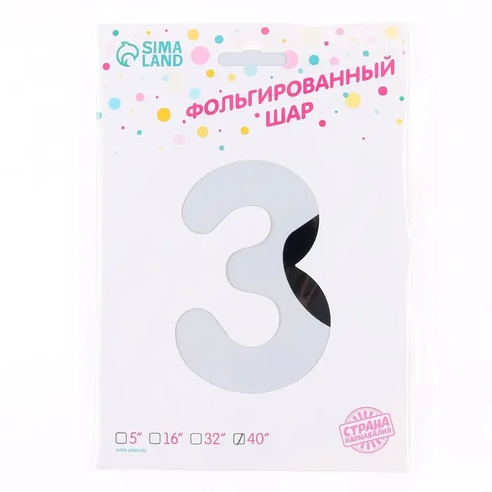 Воздушный шар фольгированный 40" &laquo;Цифра 3&raquo;
