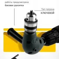 Адаптер угловой для дрели ТУНДРА, с патроном 1.5 - 10 мм