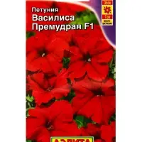 Семена цветов Петуния Василиса Премудрая F1 многоцветковая (драже в пробирке), Ц/П,7 шт. Семена цветов Петуния Василиса Премудрая F1 многоцветковая (драже в пробирке), Ц/П,7 шт.