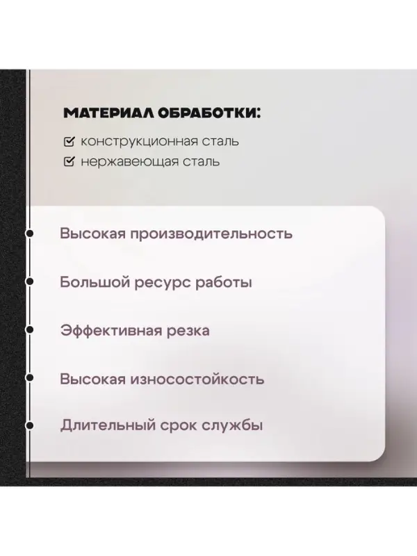 Круг отрезной по металлу ТУНДРА, армированный, 180&times;2.0&times;22 мм