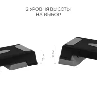 Степ-платформа ONLYTOP, 2-уровневая, 70&times;28&times;12 см, до 120 кг