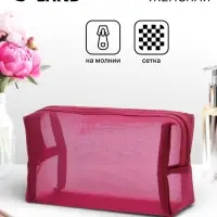 Косметичка женская Classic, полупрозрачная, на молнии, бордовая