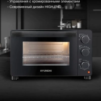 Мини-печь MIO-HY080 23л. 1500Вт черный