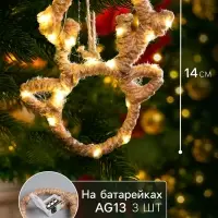 Ёлочная игрушка &laquo;Олень&raquo; 14&times;11&times;1 см, подвеска, 20 LED, от батареек AG13&times;3, свечение тёплое белое
