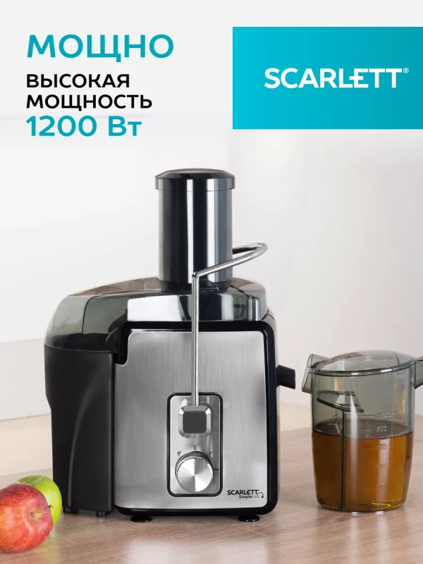 Соковыжималка электрическая центрифужная Соковыжималка электрическая центрифужная