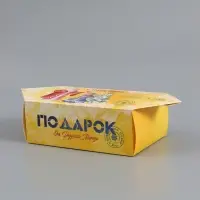 Коробка-конфета, подарочная, самосборная &laquo;Подарок&raquo;, 14&times;22&times;8 см