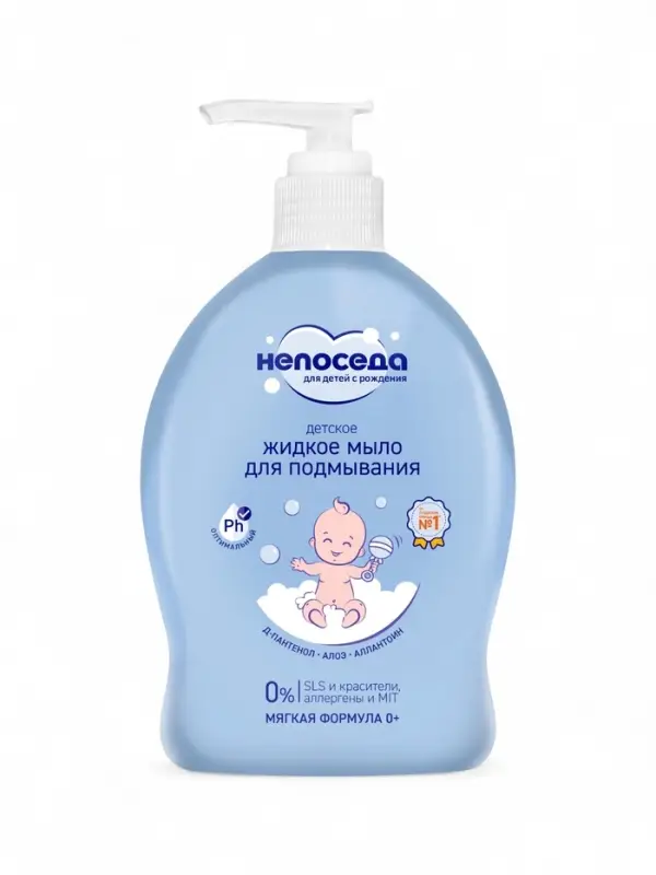 Жидкое мыло для подмывания  Жидкое мыло для подмывания "Непоседа" детское, 300 мл
