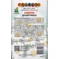 Семена цветов Агератум "Дондо", смесь ,  0,1гр.