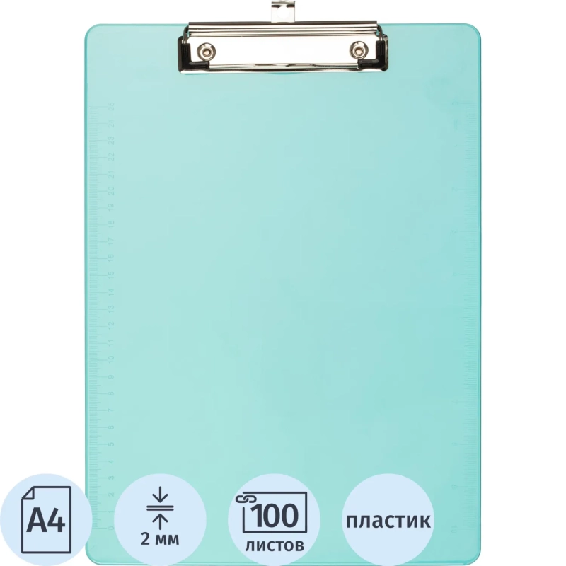 Папка-планшет Attache А4, жесткий пластик 2мм, прозрачный синий