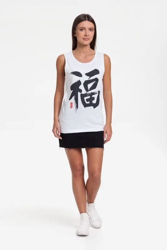 Майка мужская «Вечные ценности. Счастье», белая, размер S Майка мужская «Вечные ценности. Счастье», белая, размер S