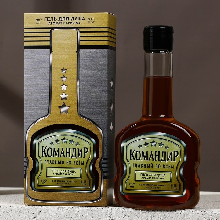 Гель для душа во флаконе коньяка «Командир», 250 мл, аромат мужского парюма, HARD LINE Гель для душа во флаконе коньяка «Командир», 250 мл, аромат мужского парюма, HARD LINE