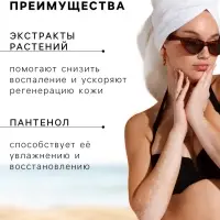 Солнцезащитный крем против загара Floresan отбеливающий SPF 35, 60 мл