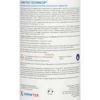 Профхим сантех кисл д/комплекс уборки и кафеля,с дез-эфф ХИМИТЕК/ПОЛИКОР,1л