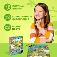 Пазл детский &laquo;Весёлый зоопарк&raquo;, 160 деталей