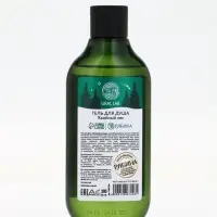 Подарочный набор Happy New Year: гель для душа, мочалка и термостакан, аромат хвойный лес, URAL LAB Подарочный набор Happy New Year: гель для душа, мочалка и термостакан, аромат хвойный лес, URAL LAB