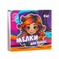УЦЕНКА Мелки для волос 4 цвета