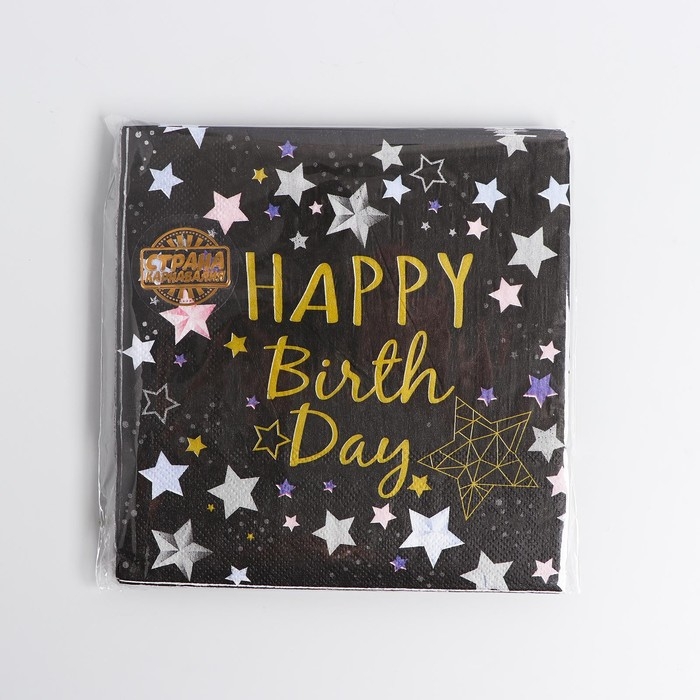 Салфетки бумажные «С днём рождения», 33х33 см, набор 20 шт., цвет чёрный