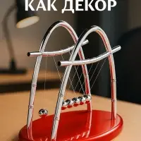Набор для опытов &laquo;Маятник&raquo;, 14 см
