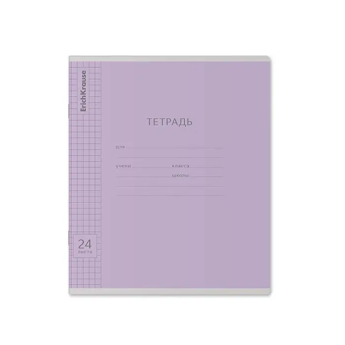 Тетрадь 24 листа в клетку, ErichKrause «Классика Visio», обложка мелованный картон, МИКС