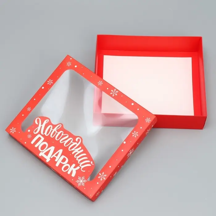 Коробка подарочная новогодняя складная «Новогодний подарок» , 23.5 х 20.5 х 5.5 см Коробка подарочная новогодняя складная «Новогодний подарок» , 23.5 х 20.5 х 5.5 см