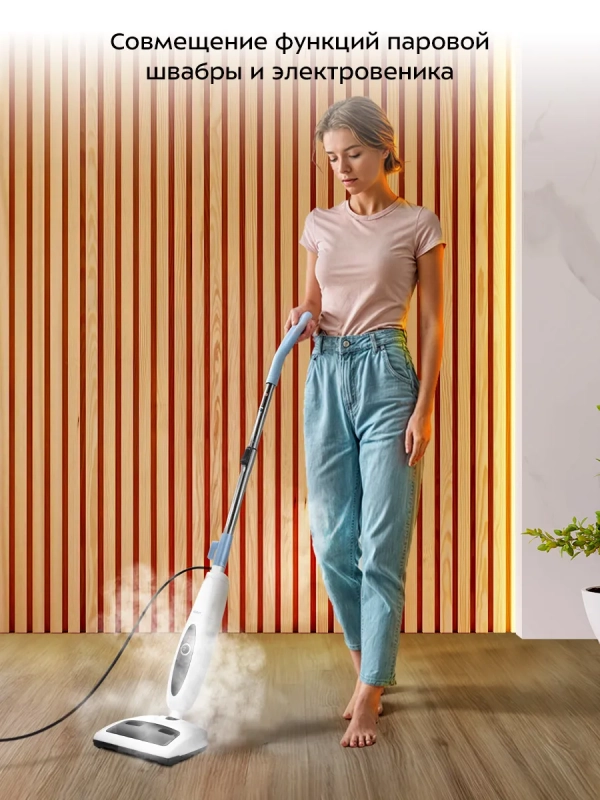 Паровая швабра с электровеником КТ-3912 - 1300 Вт