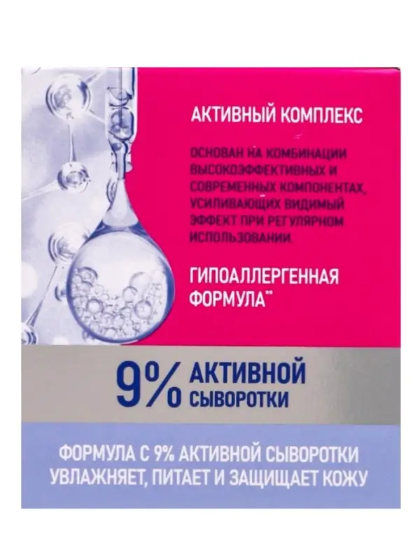 Крем для лица против покраснений Delicare, 50 мл