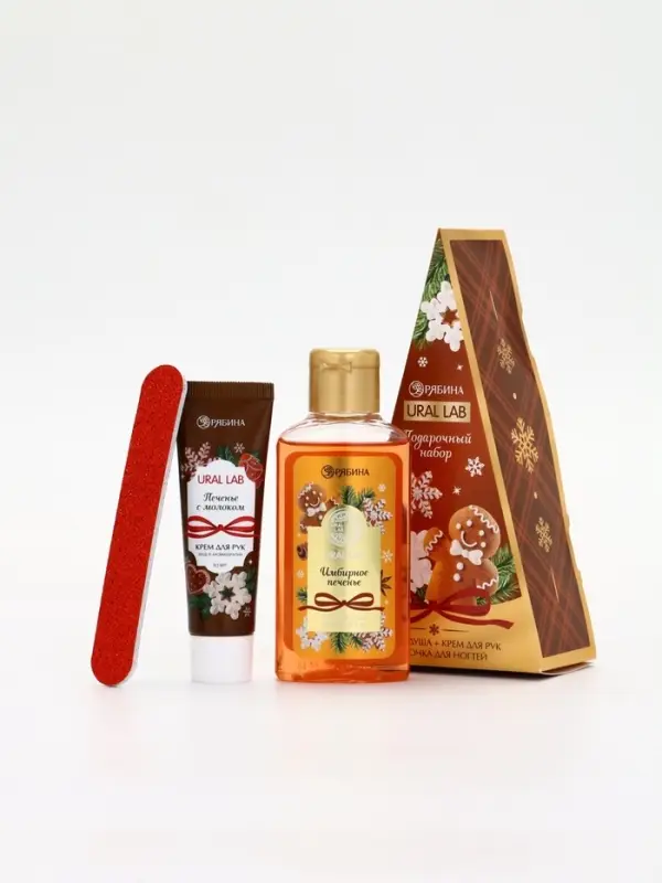 URAL LAB Арома Саунд Набор гель для душа, крем для рук и пилка для ногтей, печенье URAL LAB Арома Саунд Набор гель для душа, крем для рук и пилка для ногтей, печенье