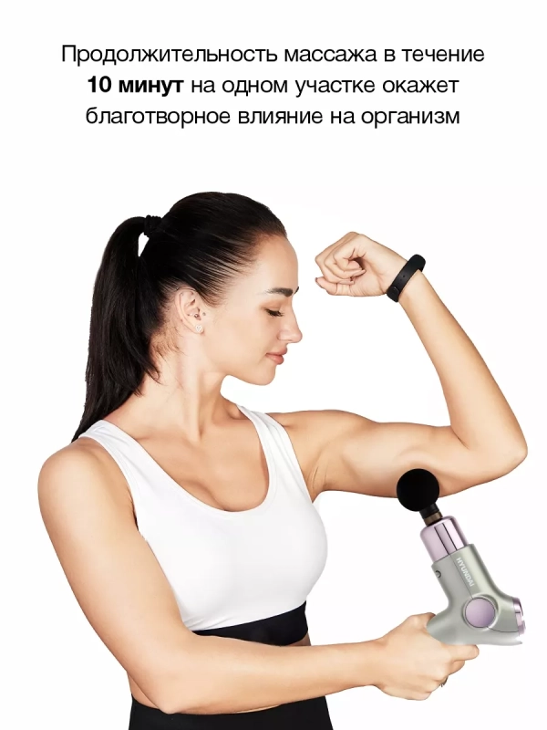 Массажер H-MG890 32 режима Массажер H-MG890 32 режима