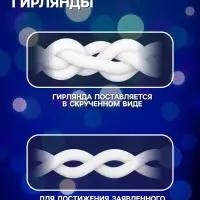 Гирлянда &laquo;Бахрома&raquo; 3&times;0.9 м, IP65, УМС, тёмная нить каучук, 144 LED, свечение синее, 220 В