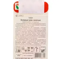 Семена Томат &laquo;Ослиные уши золотые&raquo;, 20 шт., &laquo;Сибирский Сад&raquo;