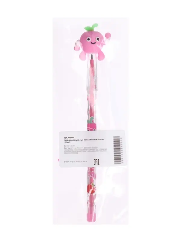 Карандаш-прикол секционный &laquo;Розовое яблочко&raquo;, НВ, МИКС