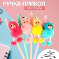 Ручка-прикол Calligrata &laquo;Девочка в шапочке&raquo;, чёрный стержень, гелевая, МИКС