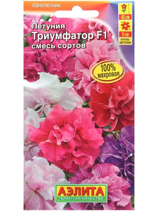 Семена Петуния "Триумфатор", F1, 5 шт