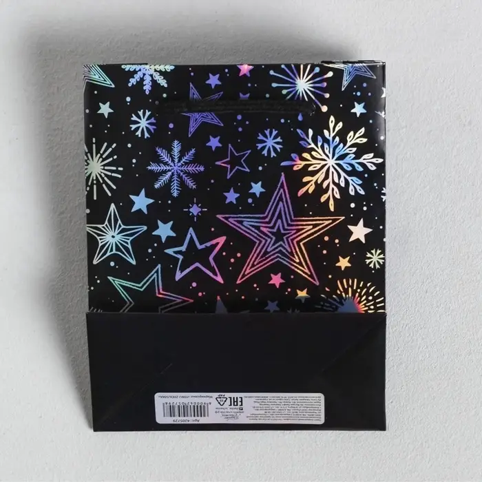 Пакет подарочный голографический новогодний &laquo;Волшебного Нового года&raquo;, S 12&times;15&times;5.5 см