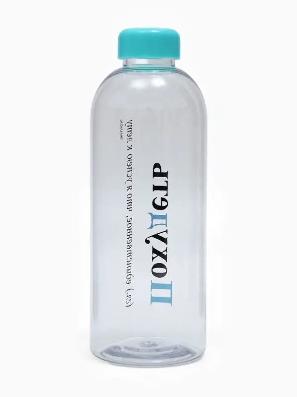 Бутылка для воды пластиковая &laquo;Похудеть&raquo;, 1 л