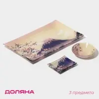 Набор для суши из стекла Доляна &laquo;Фудзияма&raquo;, 3 предмета: соусники 8&times;2 см, 8&times;6 см, подставка 25&times;15&times;2 см